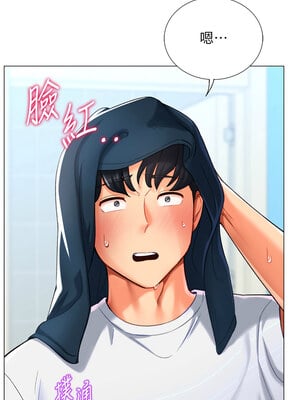 獵愛轉蛋機 18-19話_19_12