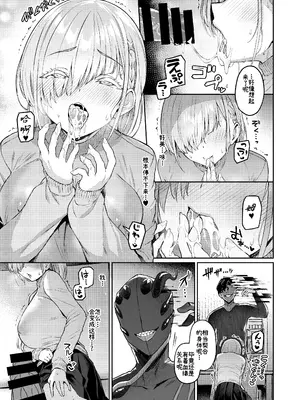 [Vパン'sエクスタシー (左藤空気)] Vanishing Reality2 〜魔娼絶醒〜 [中国翻訳]_30