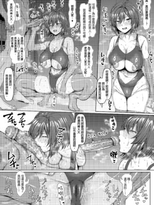 [chin] マゾメスソープで逢いましょう！[无修正]_168