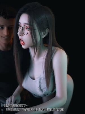 [Vchan]我的合租女室友是不是过于淫荡了01-5.2_0583