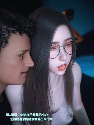 [Vchan]我的合租女室友是不是过于淫荡了01-5.2_0585
