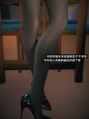 [Vchan]我的合租女室友是不是过于淫荡了小剧场01-02+特别篇-圣诞特刊_0212