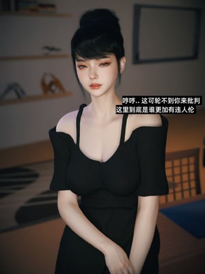 [Vchan]我的合租女室友是不是过于淫荡了小剧场01-02+特别篇-圣诞特刊_0215