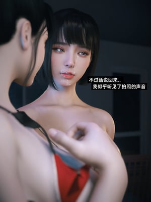 [Vchan]我的合租女室友是不是过于淫荡了小剧场01-02+特别篇-圣诞特刊_0247