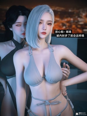 [Vchan]我的合租女室友是不是过于淫荡了小剧场01-02+特别篇-圣诞特刊_0354