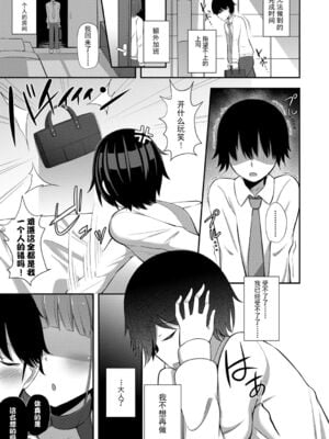 [HANABi] じょうずにぴゅっぴゅできるかな_041