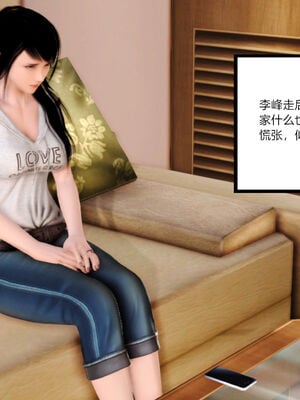 [AA大魔王]淫妻第1季_0031
