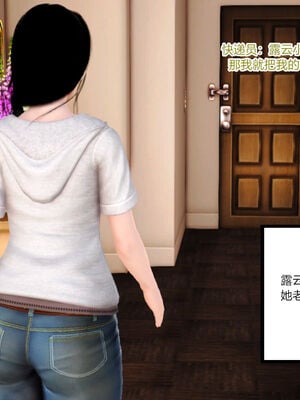 [AA大魔王]淫妻第1季_0035
