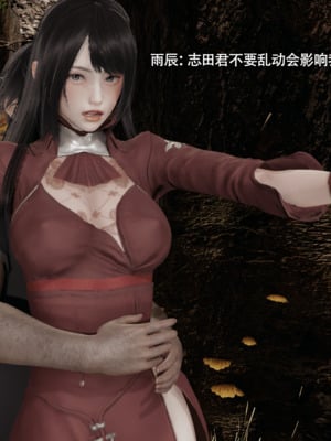 [ryooo] 我对NTR的执念 01-02_0084