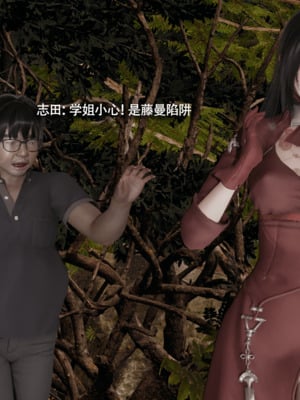 [ryooo] 我对NTR的执念 01-02_0093
