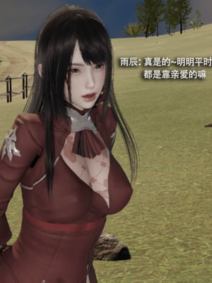 [ryooo] 我对NTR的执念 01-02_0142