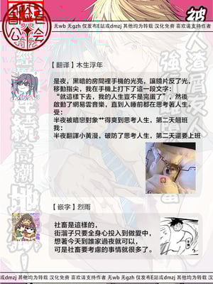 [ショタ漫画屋さん (orukoa)] クズでカスな友達にメス堕ちさせられた社畜の連続イキ地獄！ [冒险者公会]__