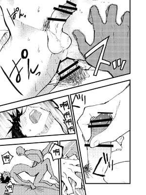 [ショタ漫画屋さん (orukoa)] クズでカスな友達にメス堕ちさせられた社畜の連続イキ地獄！ [冒险者公会]_56_