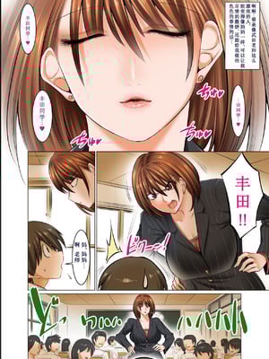 [酒呑童子] 昼は友達のお母さん 夜は俺のお嫁さん [DL版]_088