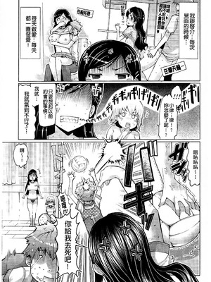 [EBA]脫妹宣言_0123