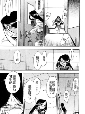 [犬] 初犬 2  [無修正]_101