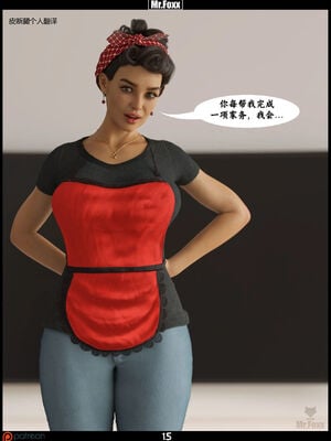 [3D]【皮断腿】家务日_016