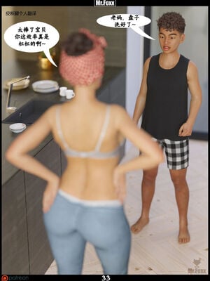 [3D]【皮断腿】家务日_034