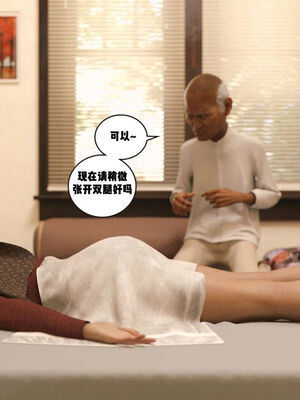 推拿_038