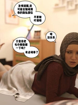 推拿_046
