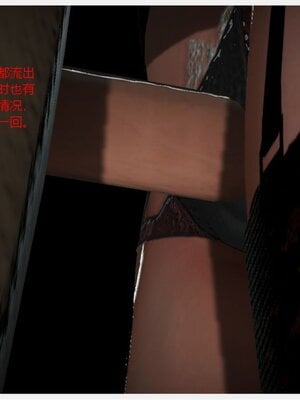 化母為奴_029