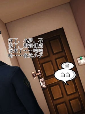 妈妈是怎样堕落的-夏兰篇 01-03_0136