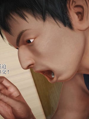 妈妈是怎样堕落的-夏兰篇 01-03_0187