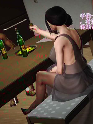 妈妈是怎样堕落的-夏兰篇 01-03_0447