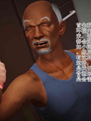 妈妈是怎样堕落的-夏兰篇 01-03_0456