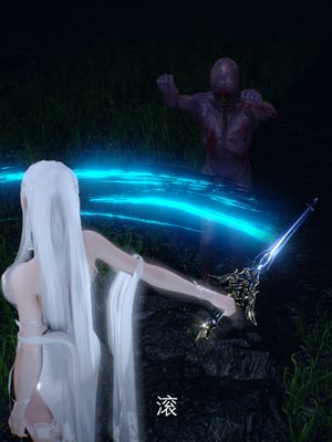 [Meying]女侠失手 01-02_0027