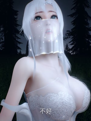 [Meying]女侠失手 01-02_0038