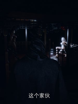 [Meying]女侠失手 01-02_0228