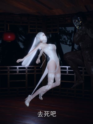 [Meying]女侠失手 01-02_0279