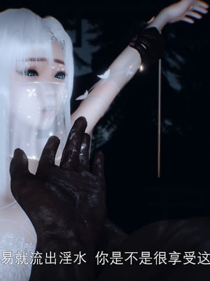 [Meying]女侠失手 01-02_0313
