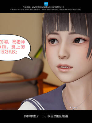 [是谁不重要]我的妹妹01-10_0176