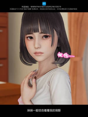 [是谁不重要]我的妹妹01-10_0316