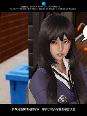[是谁不重要]我的妹妹01-10_0497