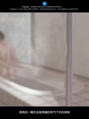 [是谁不重要]我的妹妹01-10_0614