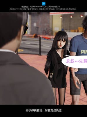 [是谁不重要]我的妹妹01-10_0678