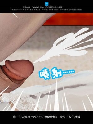 [是谁不重要]我的妹妹01-10_0845