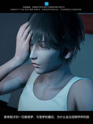 [是谁不重要]我的妹妹01-10_0934
