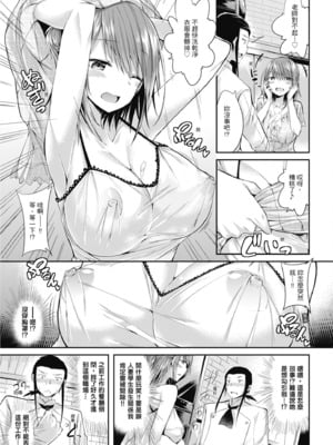 [kakao] 純愛啪啪啪_151