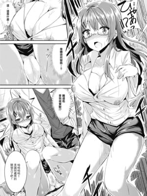 [kakao] 純愛啪啪啪_169