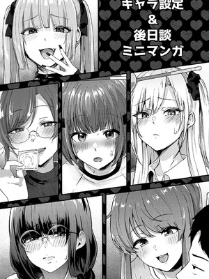 [mirudora] イケナイことだ〜いすき [DL版]_192