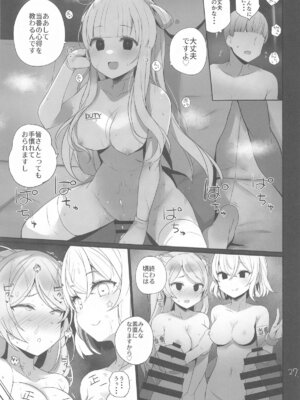(C105) [NEW. (Shin)] 安全当番 2 (艦隊これくしょん -艦これ-)_28