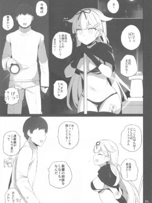 (C105) [NEW. (Shin)] 安全当番 2 (艦隊これくしょん -艦これ-)_20