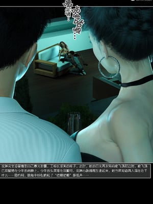 [wuming] 绿母控 15_040