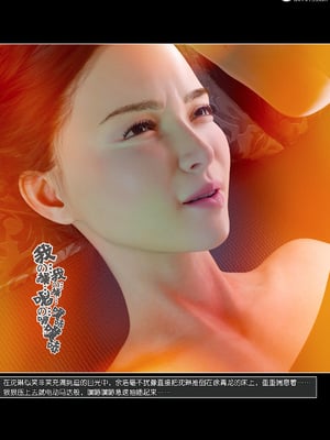 [wuming] 绿母控 15_157