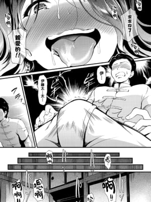 [宏式] 人妻のツボ～性感マッサージでイキ狂う人妻達～_051