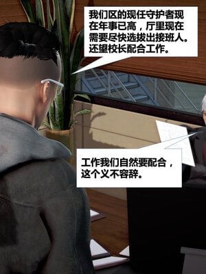 [CGMASKDOLL]亦正亦邪 01-05_0013